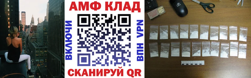 АМФЕТАМИН Розовый  наркота  Неман 