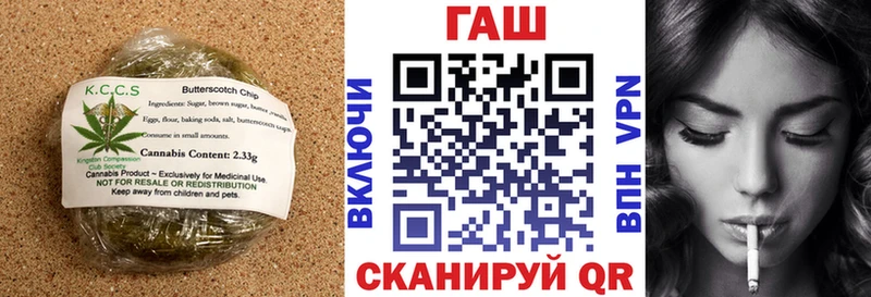 площадка официальный сайт наркотики Неман Печенье с ТГК конопля