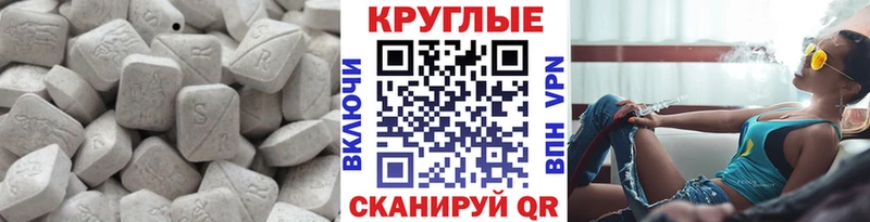 ОМГ ОМГ маркетплейс  Неман  ЭКСТАЗИ XTC 