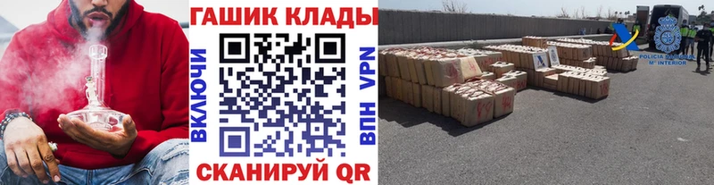 OMG ТОР  Неман  ГАШИШ хэш 