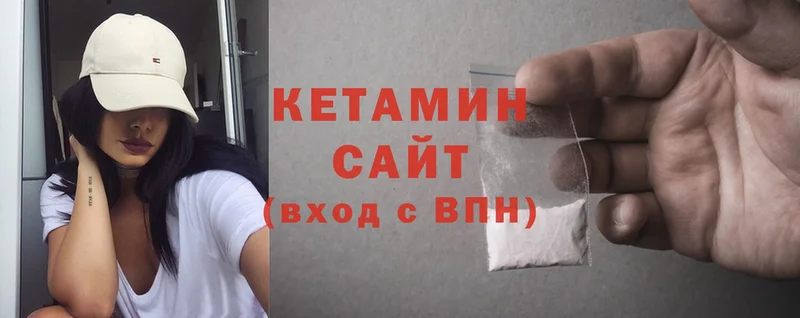 КЕТАМИН ketamine  купить наркотики сайты  Неман 