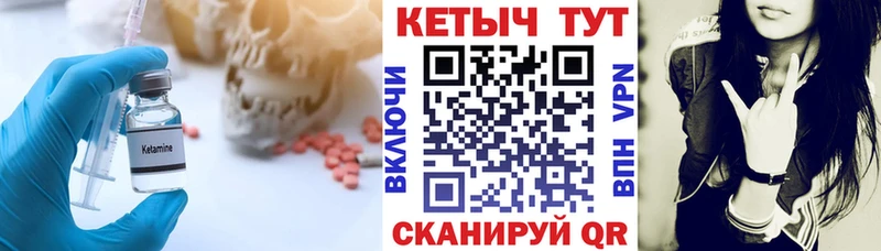 КЕТАМИН VHQ  Неман 