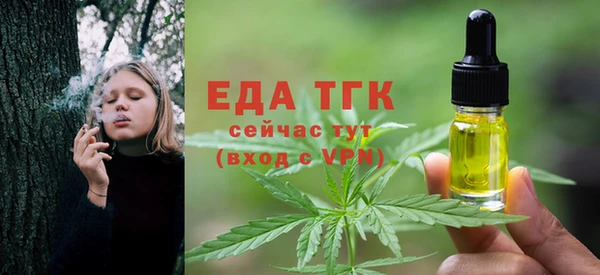 а пвп мука Лихославль