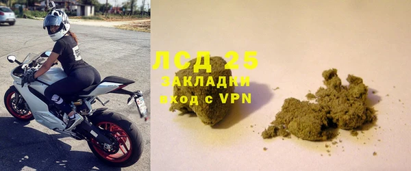 гашишное масло Майский
