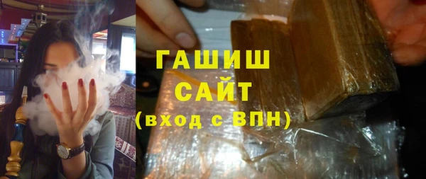 гашишное масло Майский