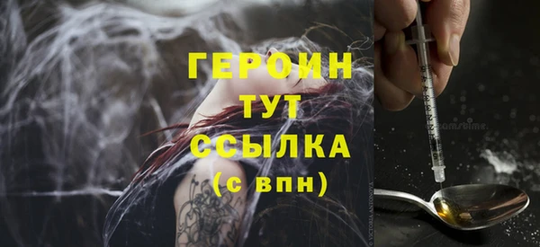 гашишное масло Майский