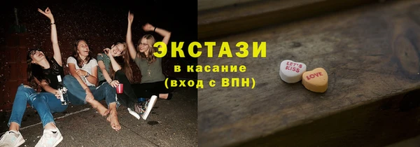 гашишное масло Майский
