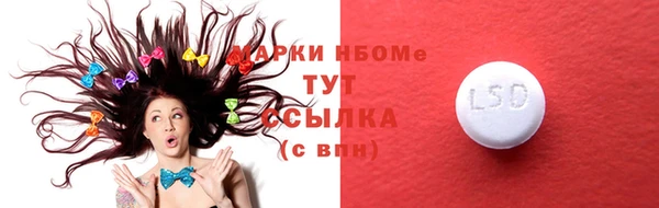 меф Магас