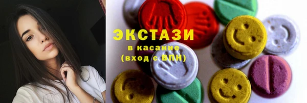 меф Магас