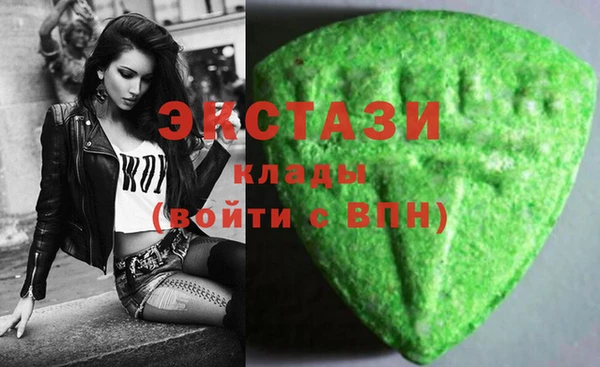 гашишное масло Майский