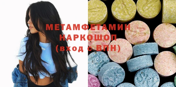 меф Магас