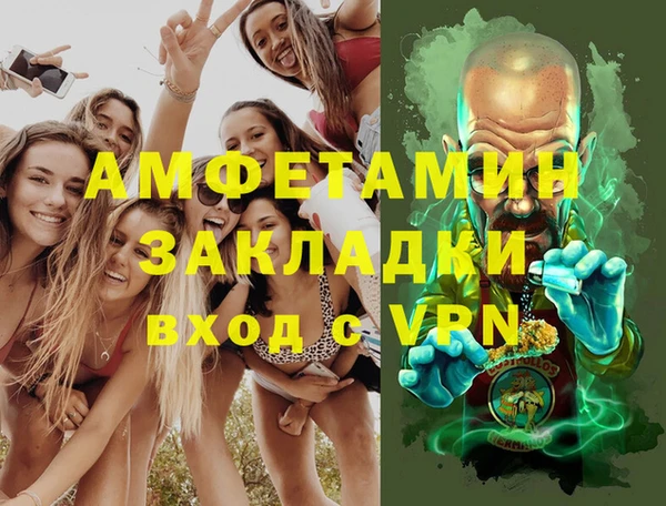 меф Магас