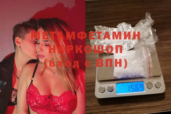 гашишное масло Майский