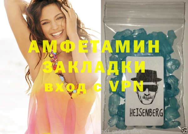 гашишное масло Майский
