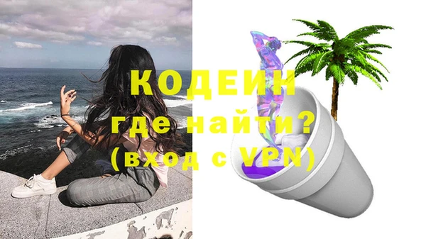меф Магас