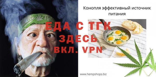гашишное масло Майский