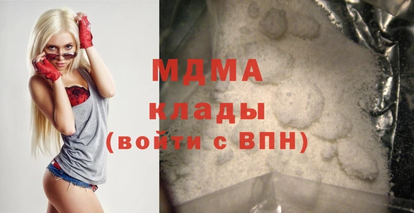гашишное масло Майский