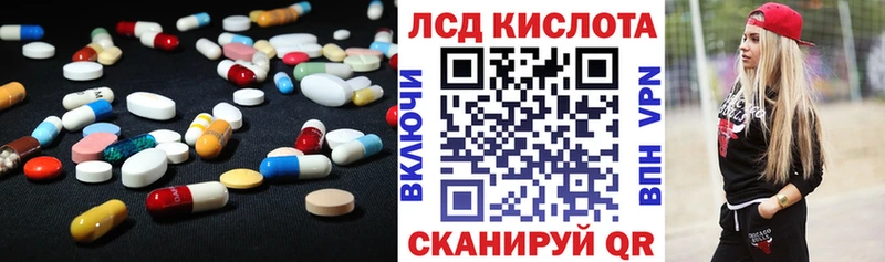купить наркотик  Неман  LSD-25 экстази кислота 