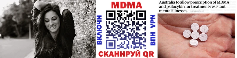 OMG купить Неман MDMA Molly
