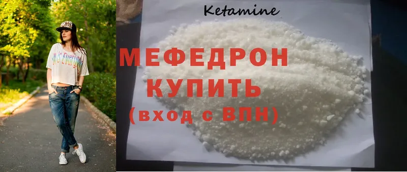 закладки  Неман  Мефедрон mephedrone 