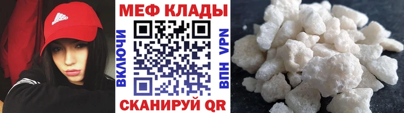 kraken   Неман  Мефедрон VHQ 