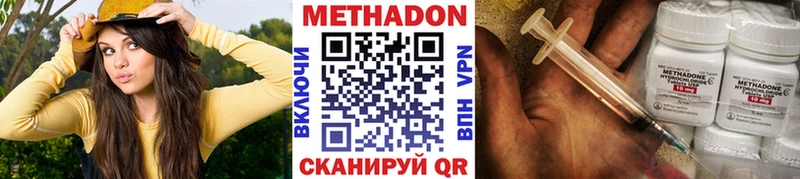 МЕТАДОН мёд  MEGA зеркало  Неман 