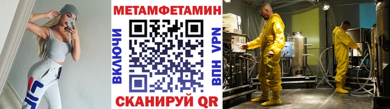 Первитин Декстрометамфетамин 99.9%  наркотики  Неман 