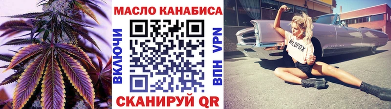 ТГК вейп  Неман 