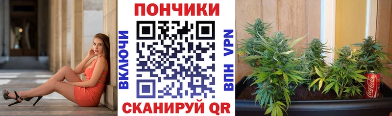 Марихуана тримм  Неман 